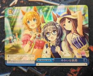 Weiss Schwarz Uma Musume Pretty Derby UMA/W106-154R [RRR] : (Holo) Splendid Jour - Bild 1 von 2