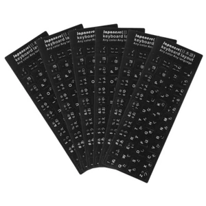 6 Sheets Wasserdichte Tastaturaufkleber Japanische Computer-Tastaturabdeckung - Bild 1 von 12