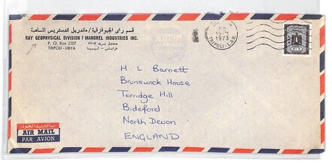 Tripoli Libya Commercial Air Mail Cover {samwells}PTS 1973 BT138 Cover