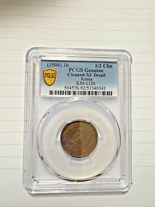 1906 10 korea 1/2 (Half) chon PCGS XF ( Error coin- Reverse 1chon ) Rare! - Picture 1 of 3