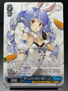 Weiss Schwarz: Hololive Production - HOL W104 E115 R Usada Pekora - Bild 1 von 1