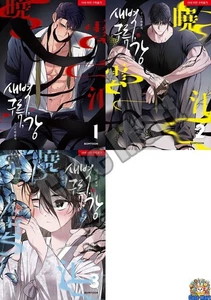 Dawn of the Dragon Vol 1-3 Set Webtoon Manhwa Comics Manga Koreanisch 새벽, 구름, 강 - Bild 1 von 6