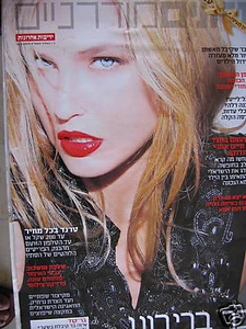 israelische BAR REFAELI ISRAEL HEBRÄISCHES MAGAZIN 2009 - Bild 1 von 1