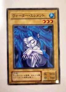 Yugioh Japanese Exclusive Common Water Element #B1-21 Booster R1 OCG 2000 - Picture 1 of 9