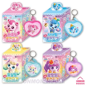 Teenieping Heart Coin Wallet 4 Styles Mini Children's Play Toy - Picture 1 of 18