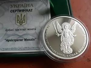 Ukraine,One Hryvnya, Archangel Michael Proof ,Silver 2017 year - Picture 1 of 3