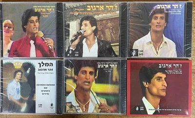 Israeli Oriental 6 X CD set - Zohar Argov - The best of live concerts & rarities - Image 1 of 2
