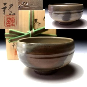 RB23 RARE Japanese tea bowl, Bizen Ware by Famous potter, Kin Fujiwara, AO BIZEN - Bild 1 von 10