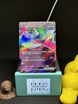 2023 POKEMON JP FUTURE FLASH SV4M IRON VALIANT EX 038/066 (RR) DOUBLE RARE - Image 1 of 2