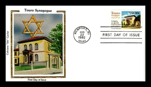 2017 20c Stamp (1982) THE TOURO SYNAGOGUE FDC HD/HP FROM COLORANO SILK CACHETS ! - Picture 1 of 1
