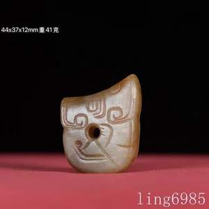 Colgante 1" Antiguo China Antiguos Tiempos Hetian Jade Tallado Feng Shui Riqueza Cerdo Dragón - Imagen 1 de 9