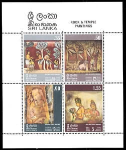 SRI LANKA 481a (SG603) - Tempel Wandgemälde ""Souvenirblatt"" (Pb58973) - Bild 1 von 1