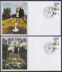 ISRAEL 2008 #08029.1 SPECIAL CANCEL for GREEN DAY with TWO SUPERB BAHAI CACHETS - Picture 1 of 1