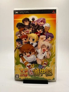 Tobidase Trouble Hanafuda Douchuki Psp-Playstation (japonés)  - Imagen 1 de 4