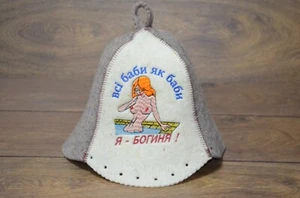 Woman sauna hat, Original Sauna Hat wool 100% wool made in Ukrainian Wool Banya - Picture 1 of 9