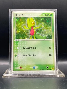 Treecko 003/019 Treecko Constructed Starter Deck Holo (Japanese) DMG - Picture 1 of 6
