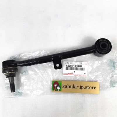 TOYOTA Genuine 48705-30070 LEXUS SC430 GS430 Passenger Rear Toe Adjustment Link - Image 1 of 4