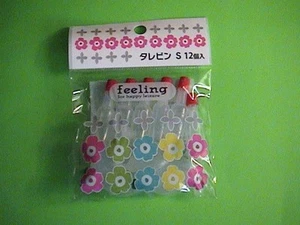 mini fish SOY SAUCE BOTTLE containers SET OF 12 pc New in Package small bottles - Picture 1 of 4