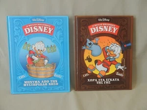 Disney the large library 2 giant comic books Carl Barks Greek language - Picture 1 of 12