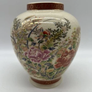 Jarrón vintage Interpur Japón peonías floral - Imagen 1 de 14