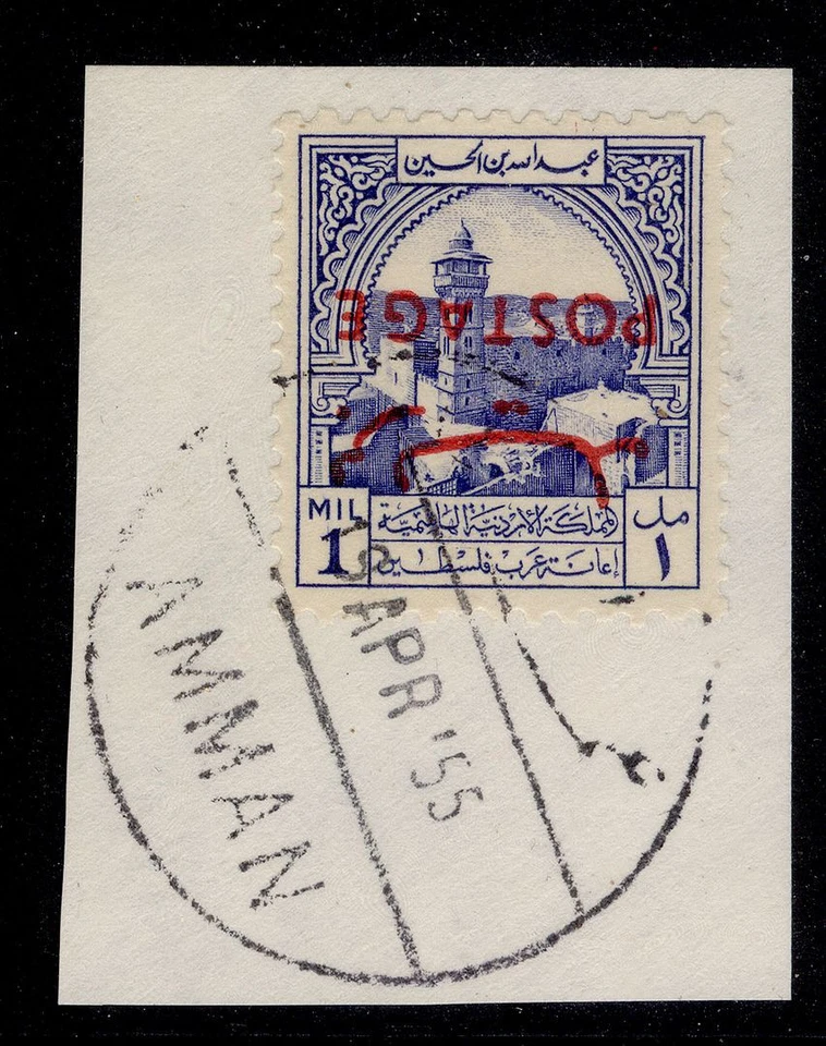 JORDAN SG387a, 1953-6 1 м ульт. Oblig. Налоговая марка ПЕРЕВЕРНУТАЯ ovpt, VFU. Кошка £18. - Изображение 1 из 1