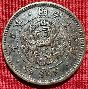 1882 (Yr.15) Japan 1/2 Sen - Meiji - Type III Dragon - Y#16.2 - Picture 1 of 2