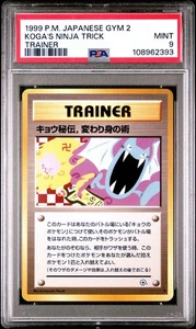 1999 Pokémon Japanese Gym 2 KOGA'S NINJA TRICK Trainer, PSA 9, MINT - Picture 1 of 3