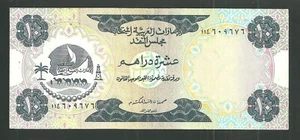 United Arab Emirates 10 Dirhams ND 1973 Pick #3A World Banknote Paper Money - Picture 1 of 2