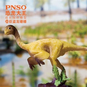 PNSO Little Gigantoraptor 23 Figure Dinosaur Model Adult Children Toys Xmas Gift - Picture 1 of 5