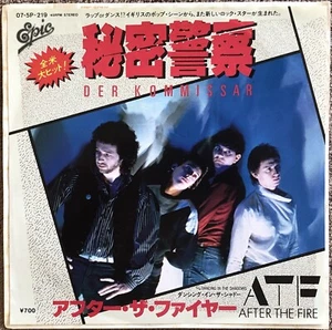 1983 7” Single “NM Wax” After The Fire Der Kommissar 07-5P-219 Japan ATF Falco - Picture 1 of 4