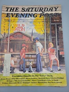 Vintage The Saturday Evening Post Sep-Oct 1973 Back to School Supplies - Picture 1 of 3
