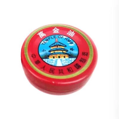 Natural Plaster Tiger Essential Oil Mosquito Elimination Neu Balm 丨UK