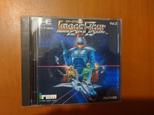 Image Fight PC Engine - Picture 1 of 5