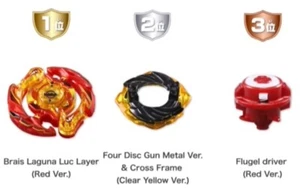 TAKARA TOMY BEYBLADE BURST WBBA LIMITED B-00 BLAZE RAGNARUK.4C.Fl RED VER. PREIS - Bild 1 von 7