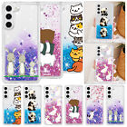 Cute Pattern Liquid Glitter Phone Case Cover For Samsung Galaxy S23 A15 A55 A05s