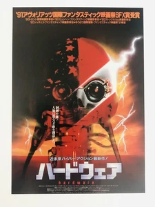 Hardware 1990 Dylan McDermott Stacey Travis Movie Flyer Mini Poster JAPAN - Picture 1 of 3