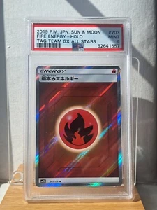 Pokemon Energy 203/173 204/173 SR Holo Tag Team GX All Stars PSA 9 Japanese - Picture 1 of 4