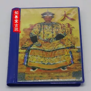 12 coins Twelve Emperors of Qing Dynasty Silver Dollars Hardcover Pamphlets - Picture 1 of 3