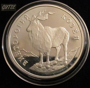 RUSSLAND, 1 RUBEL 1993, BERGZIEGE (MARKHOR), SILBER, PP. - Bild 1 von 2