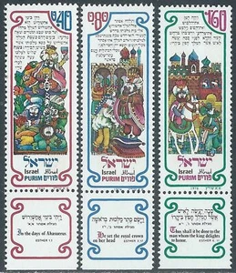 1976 ISRAELE FESTA DEL PURIM CON APPENDICE MNH ** - Picture 1 of 1