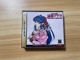 Sakura Wars Teigeki Graph [Sega Saturn] SAT0198