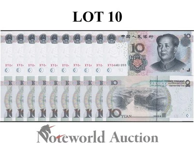 CHINA 10 Yuan 2005 P 904a Replacement XY Lot 10 pcs 1/10 Bundle UNC - Image 1 of 4