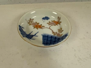 Antique Japanese Signed Porcelain Shallow Dish / Plate w/ Floral Decoration - Picture 1 of 16