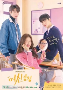 True Beauty NEW Korean Drama - GOOD ENG SUBS - Picture 1 of 1