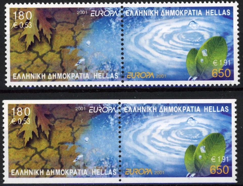 Greece 2001 : EUROPA - Good Complete Set VF MNH Stamps - Image 1 of 1