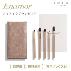 Kumano Brushes Made in Japan Make up brush 5 of set cosmetics with pouch New - Picture 1 of 7