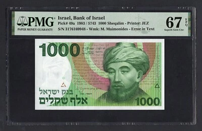 Israel 1000 Sheqalim 1983/5743 P49a Uncirculated Grade 67 - Image 1 of 2