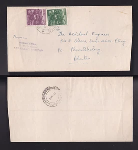 BHUTAN BRIEFMARKENHÜLLE 3. MAI 73 BRIEF (03) - Bild 1 von 1