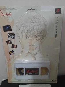 Masahiko Maesawa's Galerians: Rion Japanese VHS Special Edition - Picture 1 of 5