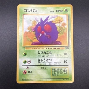 Japanese Venonat No. 048 | Base Set Jungle | Non Holo Pokémon Card - Picture 1 of 2